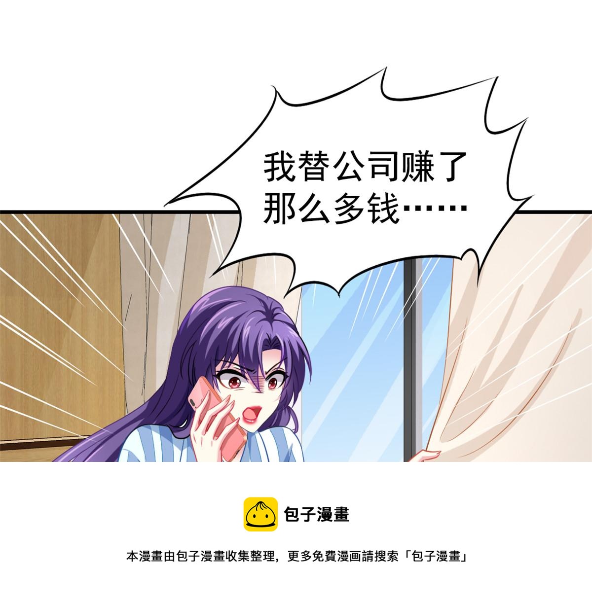 49 疯狂的霍雨溪49
