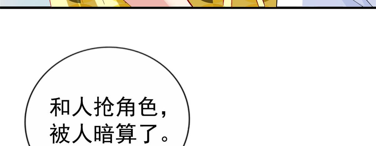 24 你也是有背景的人了18