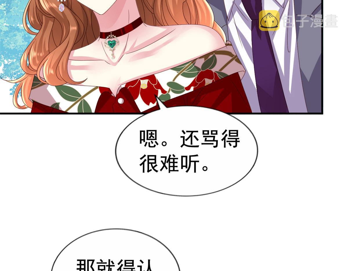 34 姜家管家89
