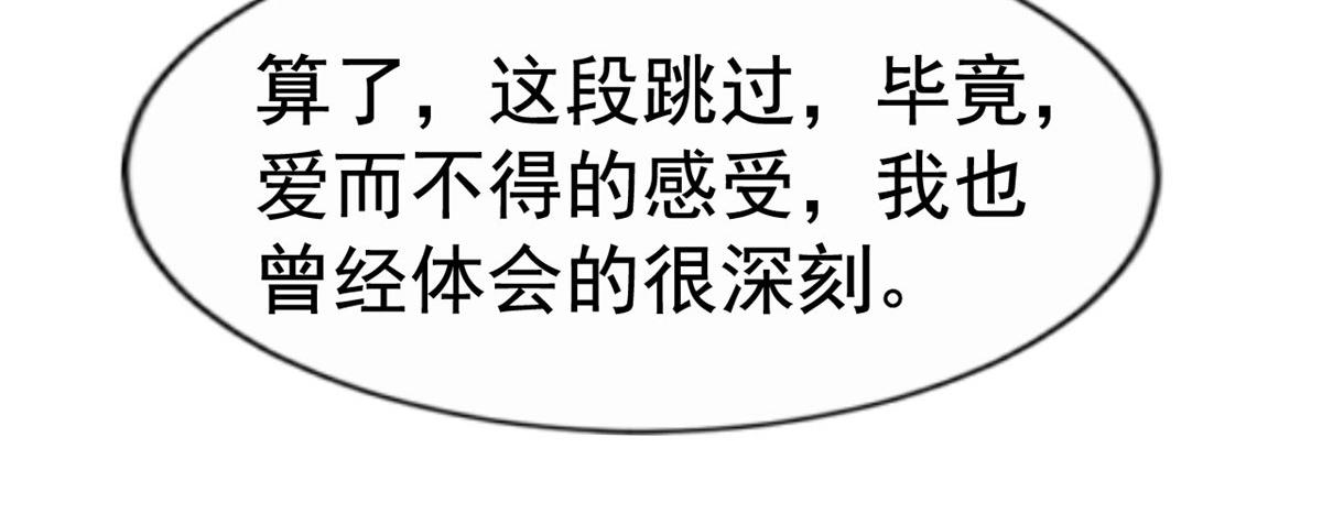 38 通过初试87
