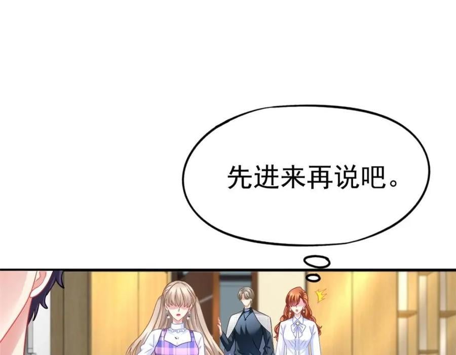 86 宣誓主权7