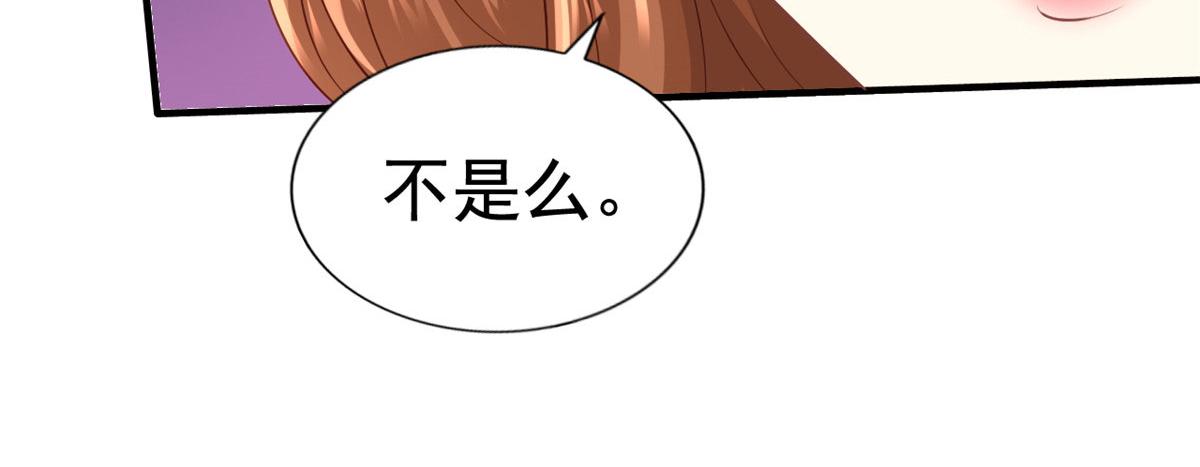 22 惊人的秘密15