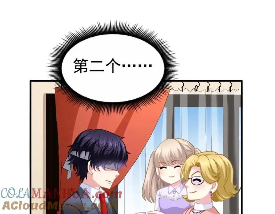 99 完美婚礼进行时75