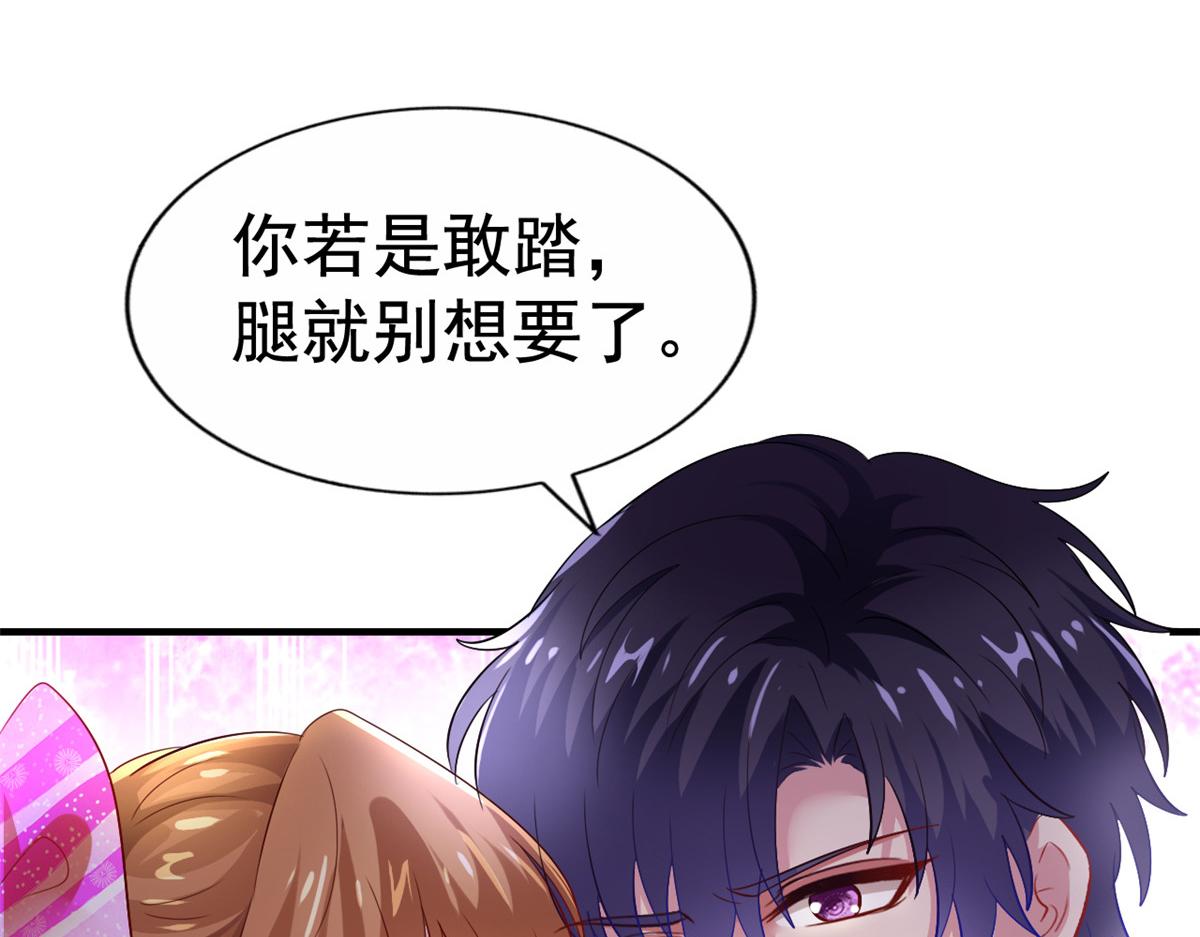 08 又生气了？63
