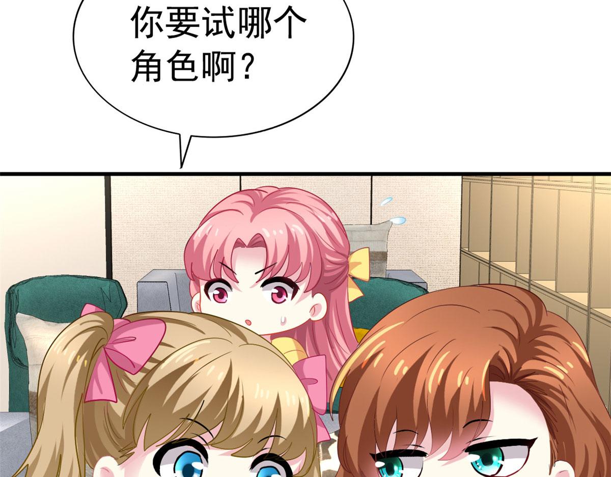 37 初试67