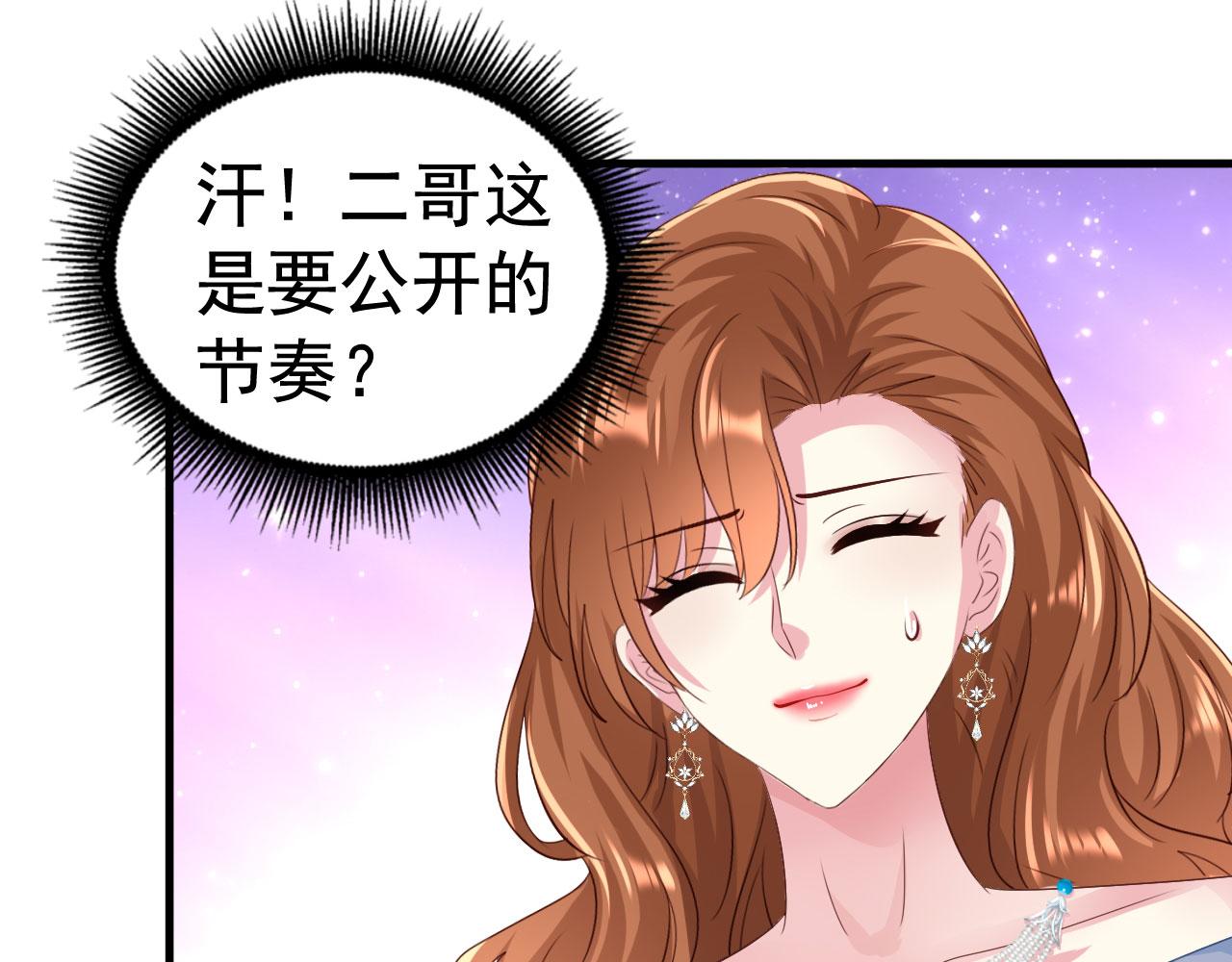 28 二哥来撑腰86