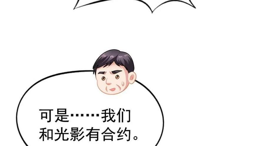 73 爸爸也不是普通人55