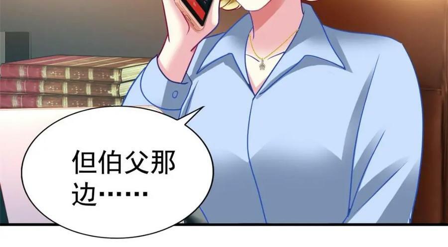 76 泄密事件98