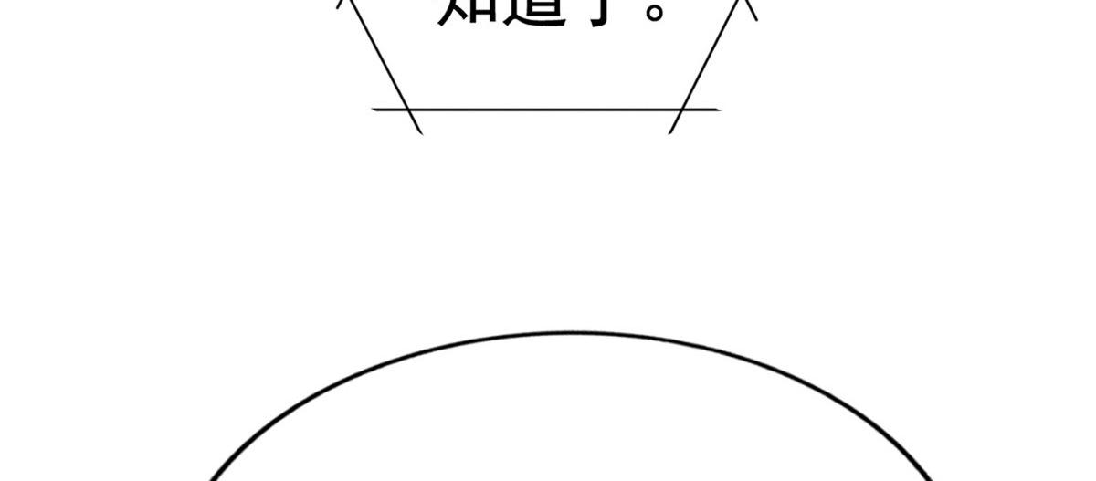 01 身陷丑闻39