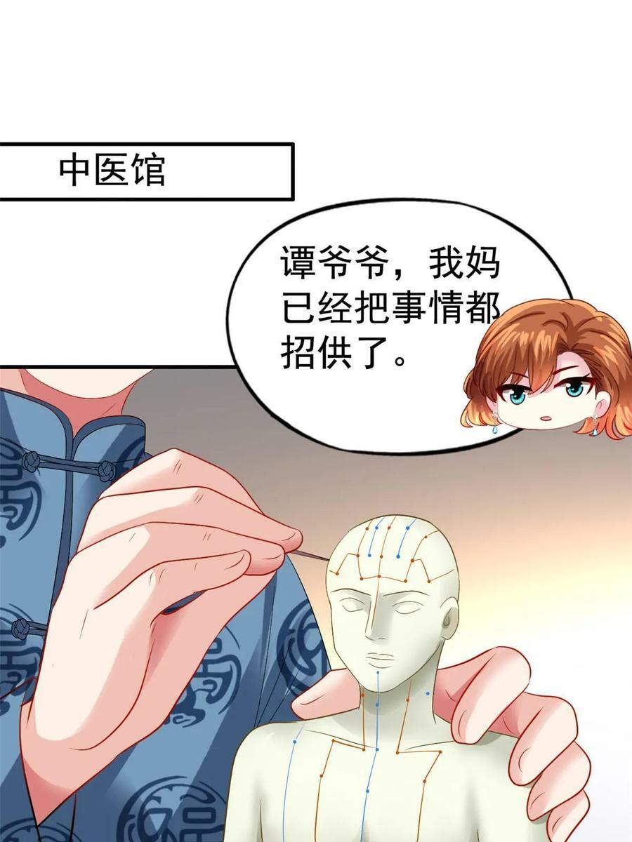 68 配合演戏20