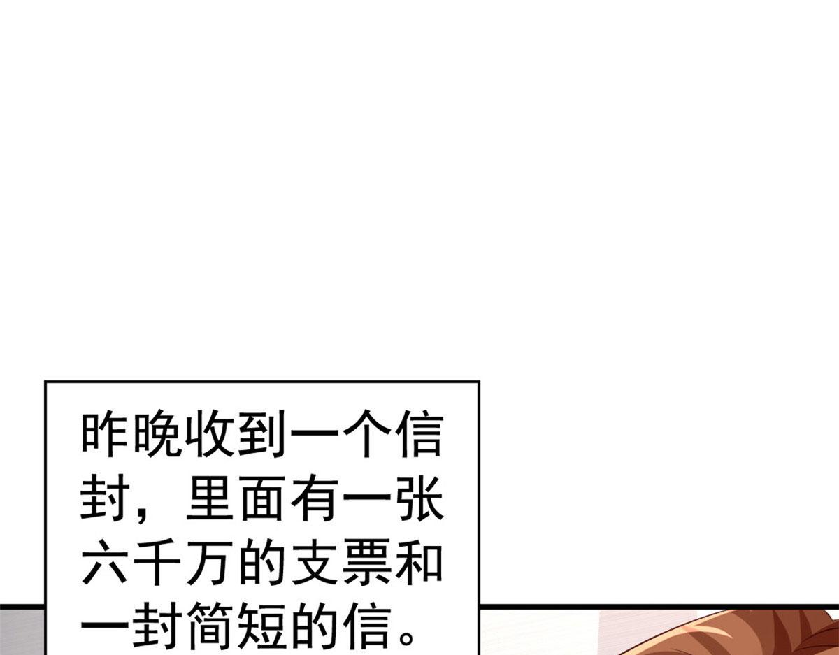01 身陷丑闻77