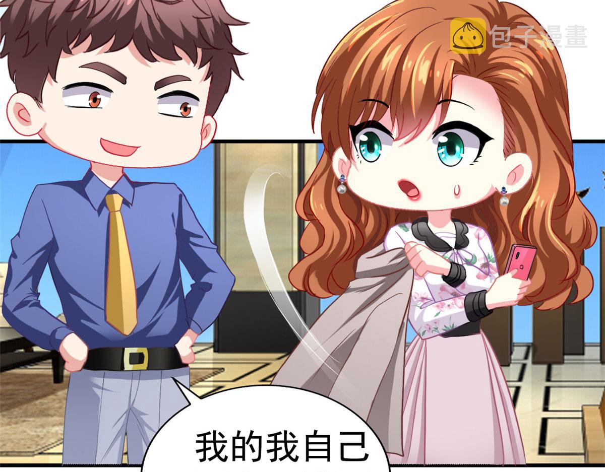 51 二哥的外套57