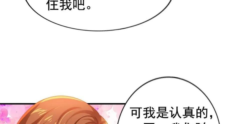 69 找到了证据58