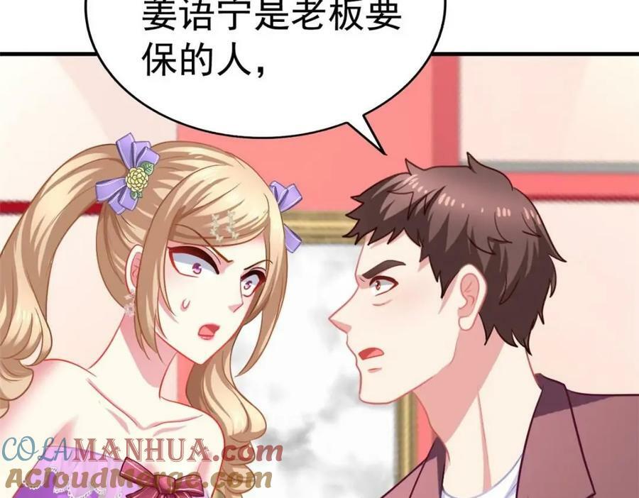 78 厌恶的起源57