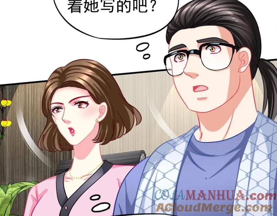 88 新的挑战33