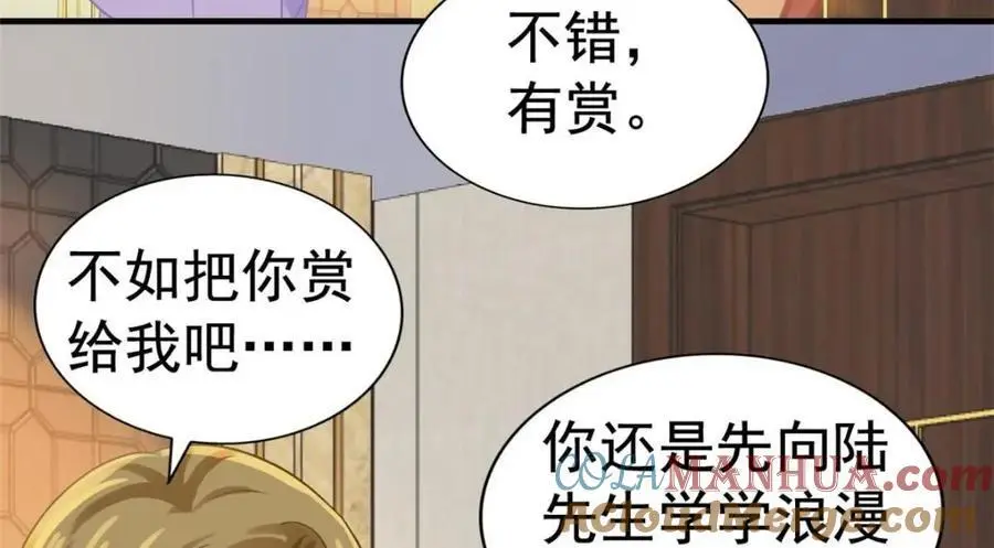 98 二哥的公开求婚84