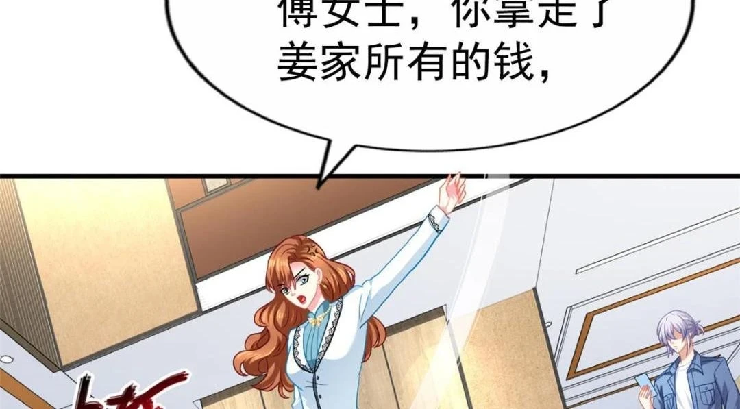 58 我爱你，你呢？8