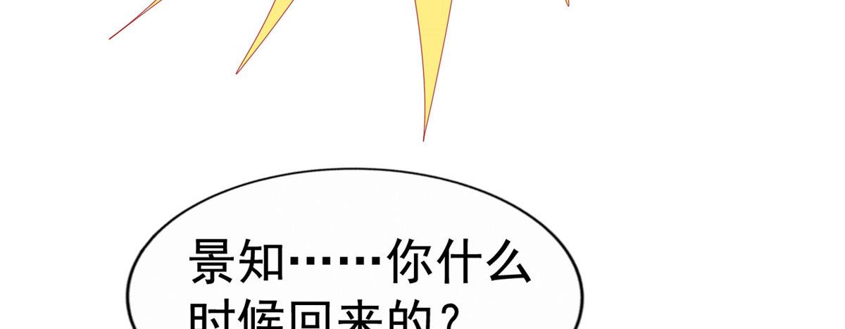 14  天神大发神威6