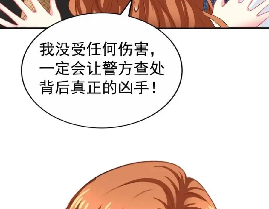 93 发布会上的风波87