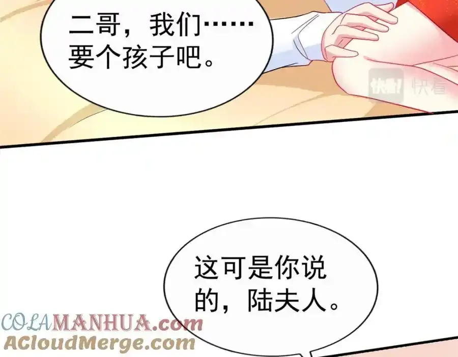 100 我们终于在一起了81