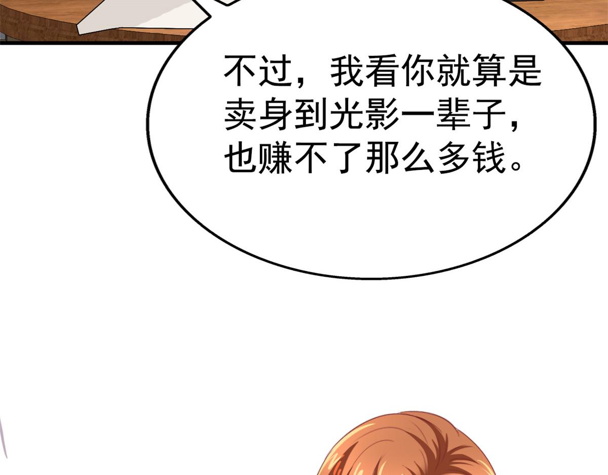 50 为了二哥努力拍戏14