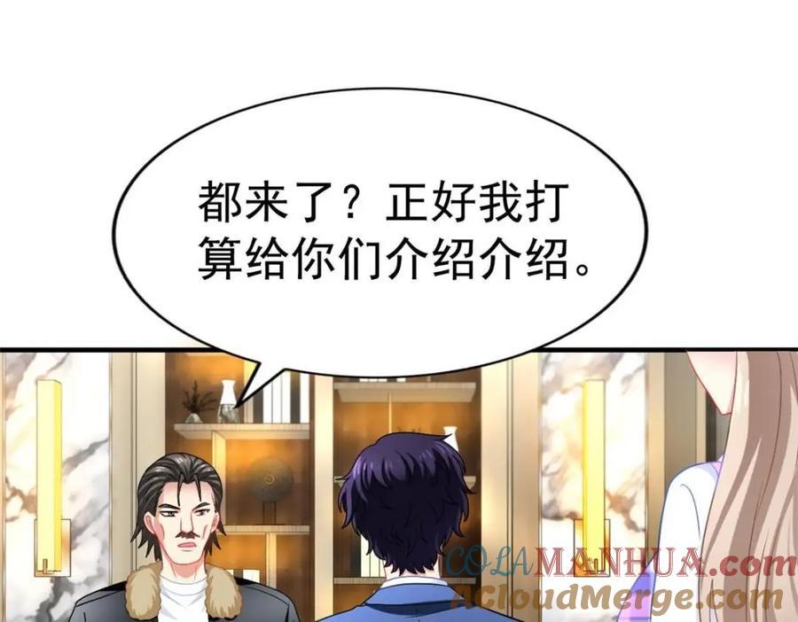 86 宣誓主权15