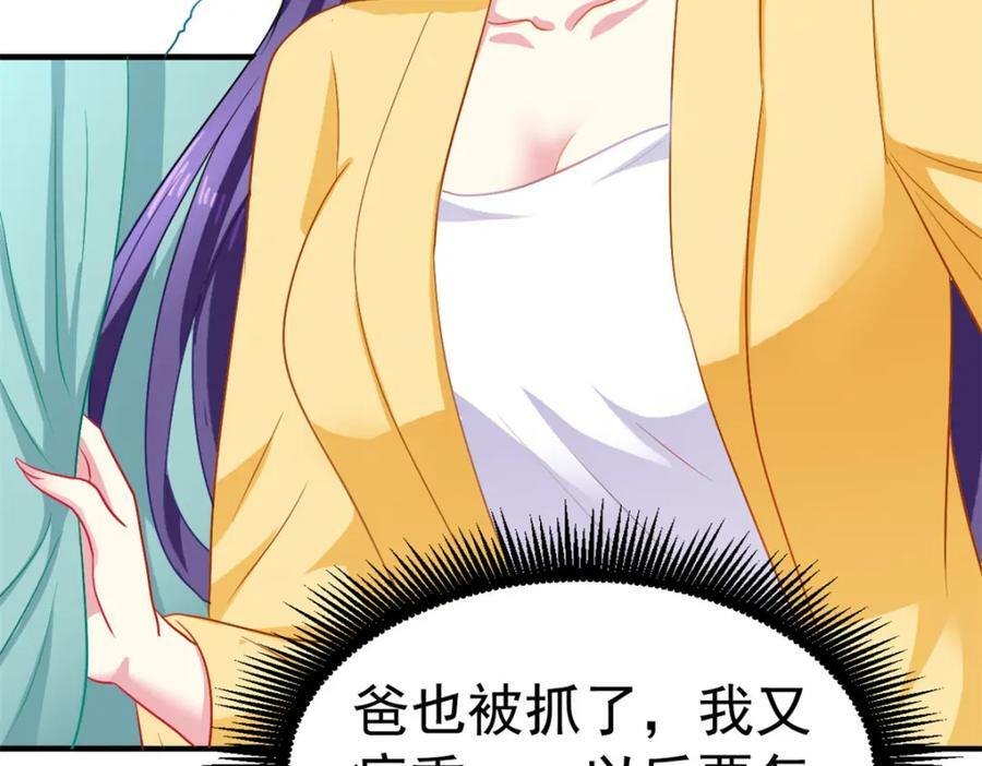 70 霍雨溪彻底认输20