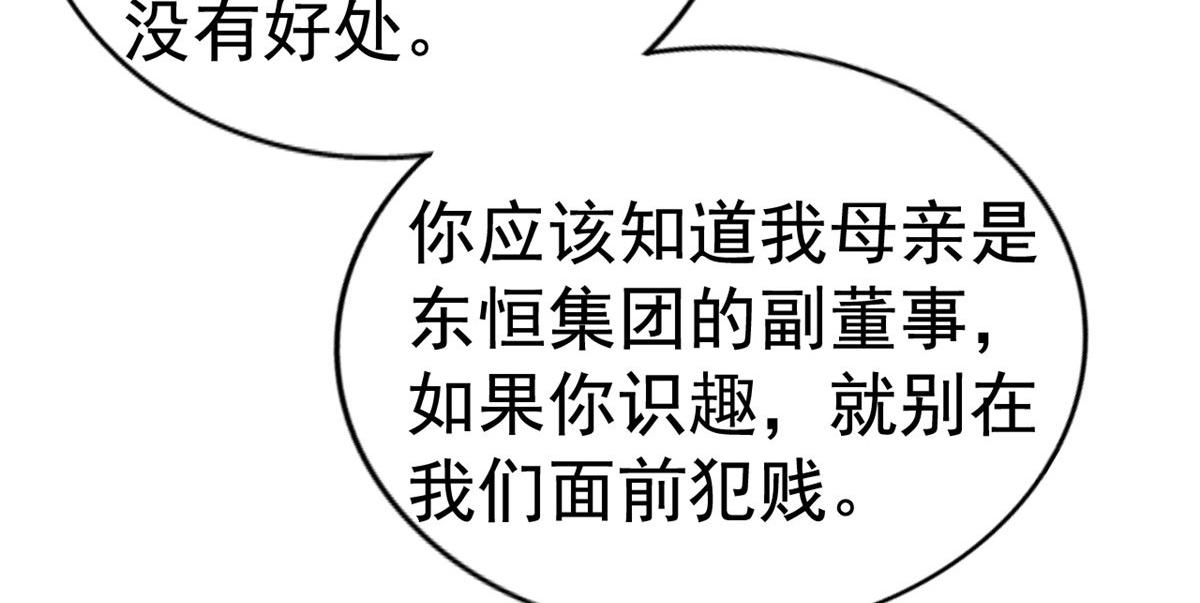 20 霍雨溪挨打11