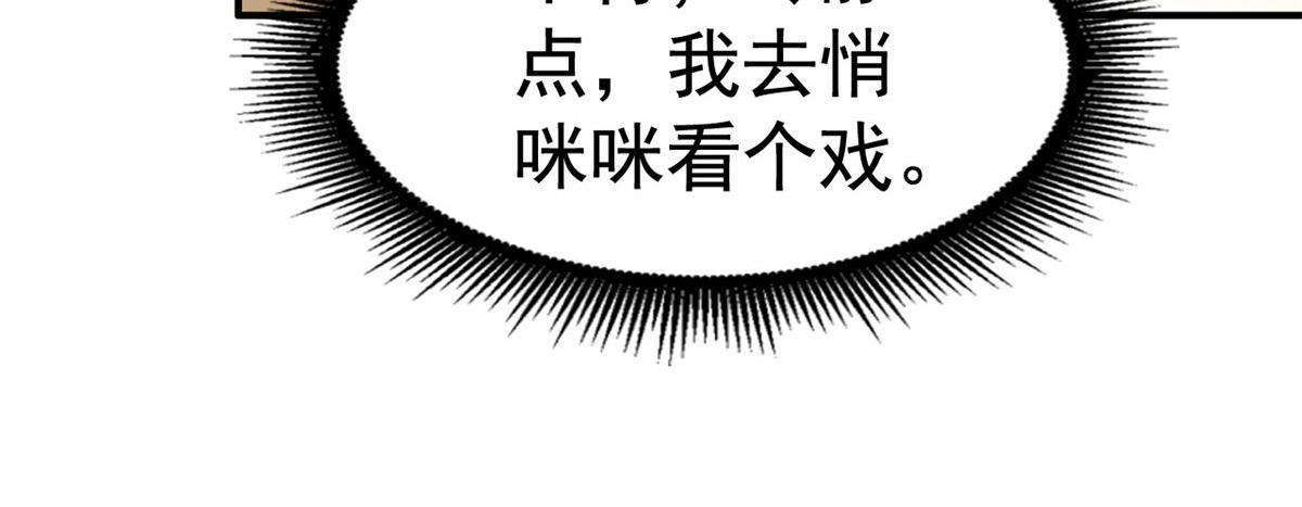 14  天神大发神威75