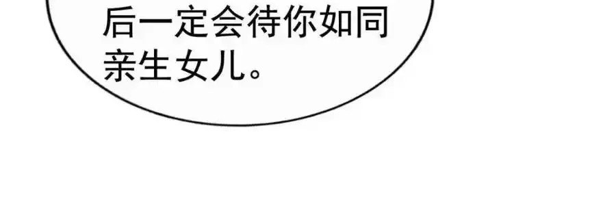 100 我们终于在一起了50