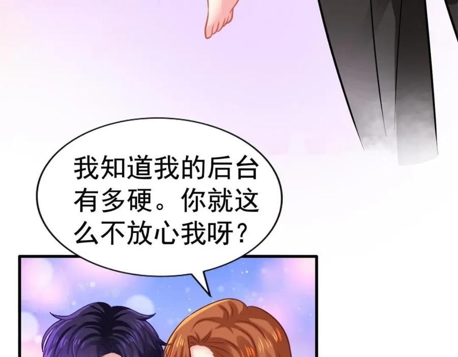82 剧组里的纷争71