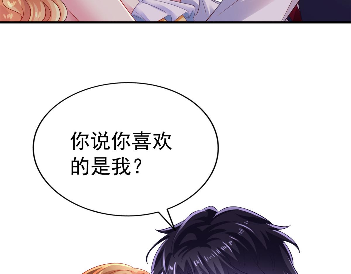 04 只是为了咬我一口67
