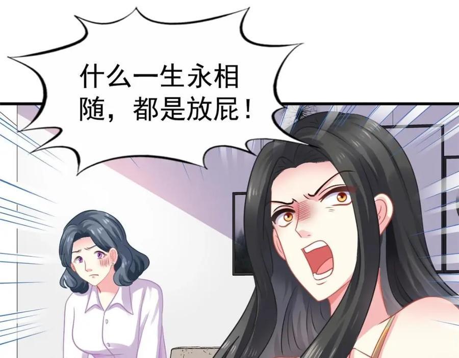 85 男主的认可5