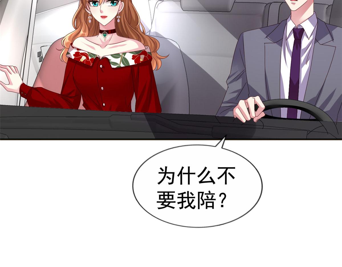 34 姜家管家48