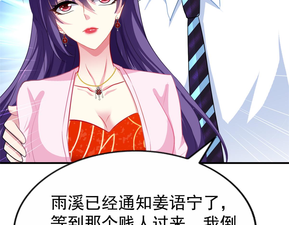 45 轩然大波19