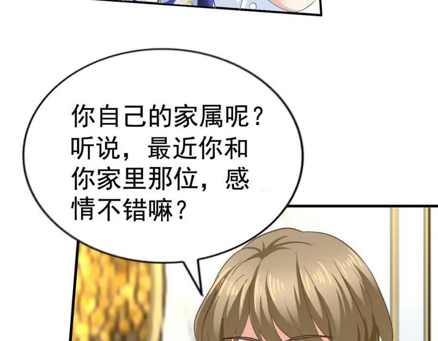 79 见二哥的朋友们43