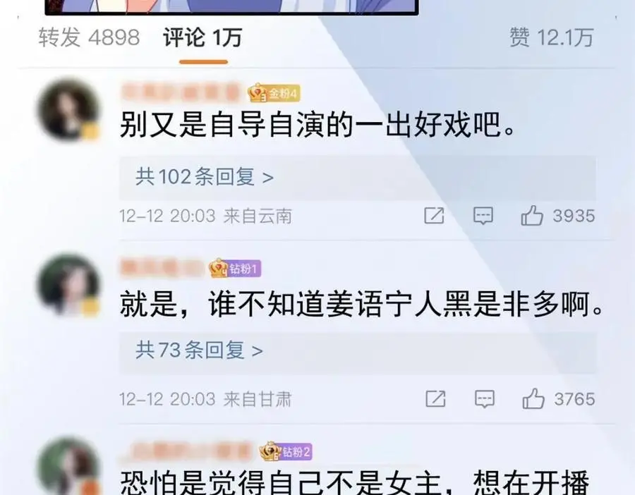 94 去见陆老爷子19