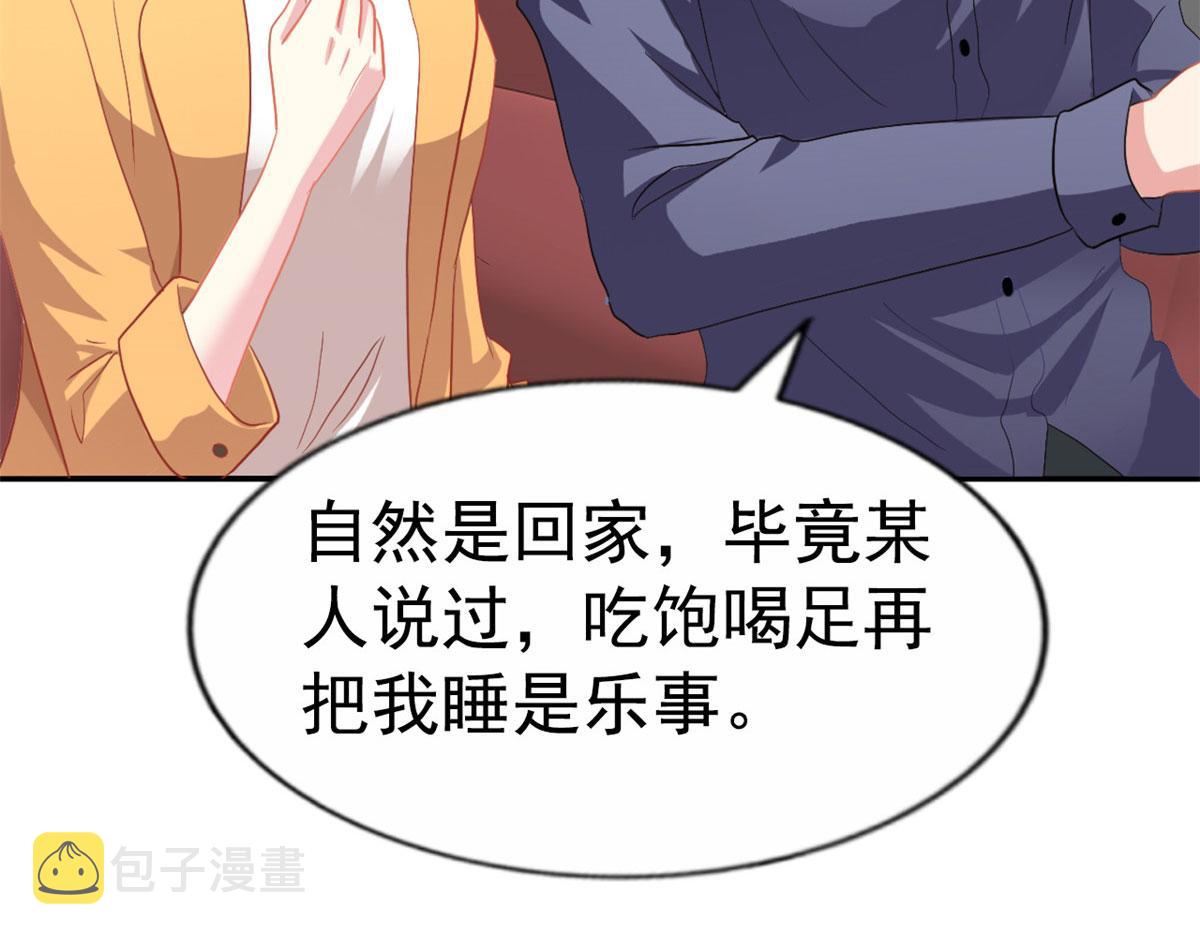 40 她是我女朋友69