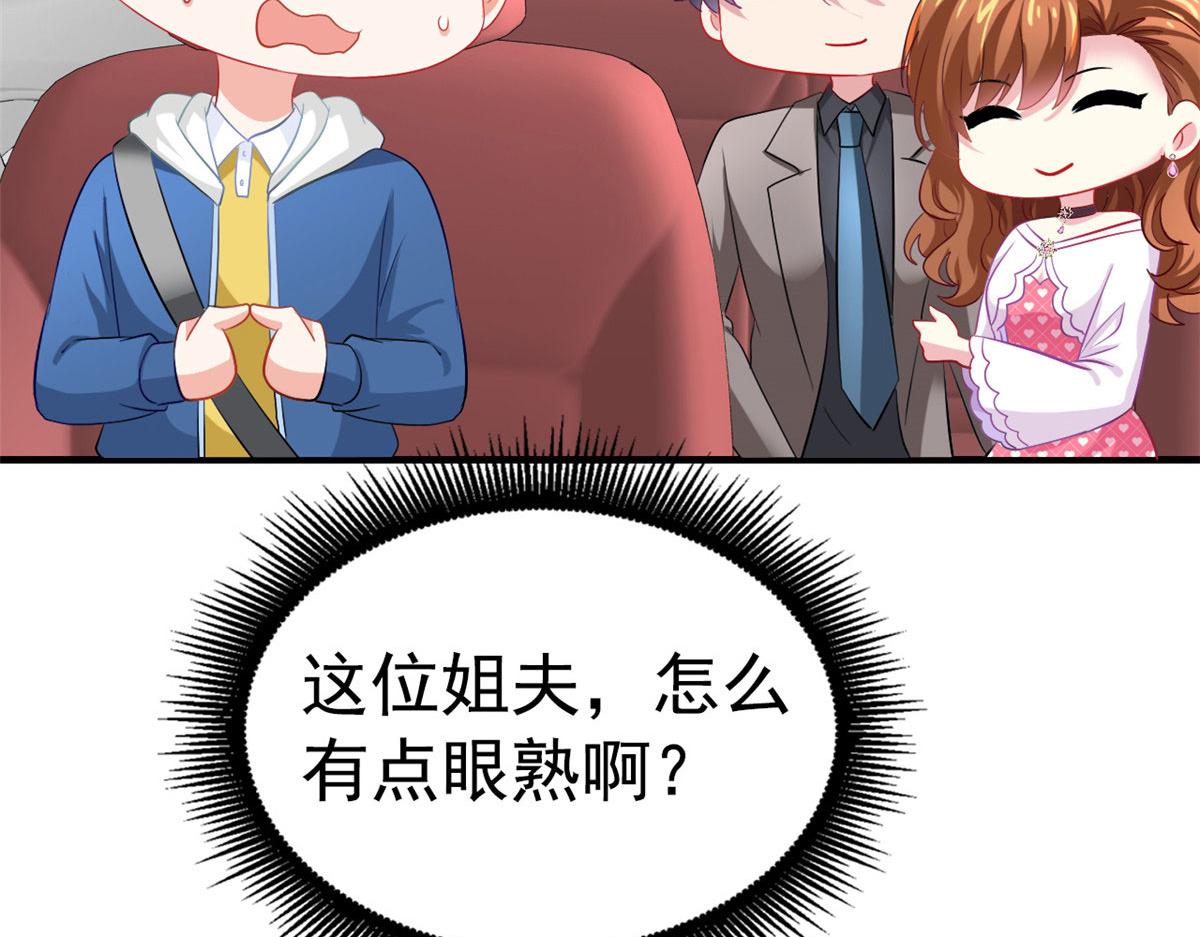 32 舅舅89