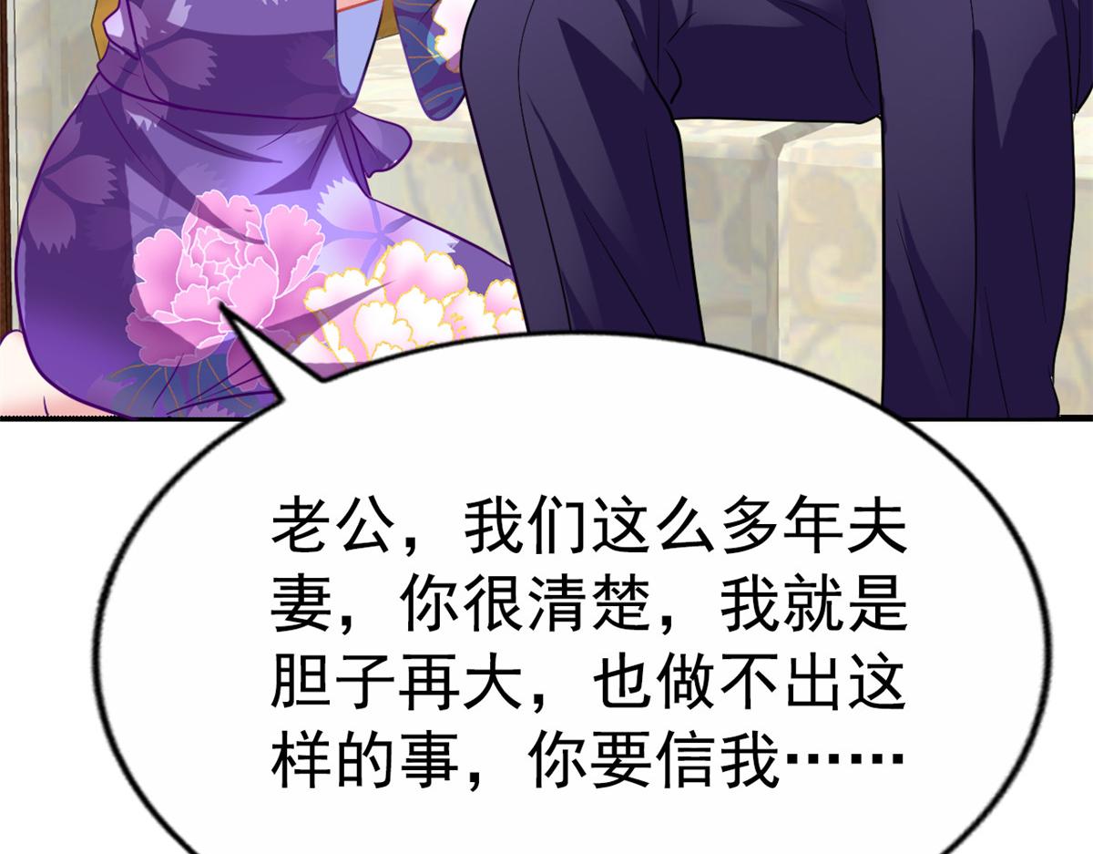 46 打的真热闹10