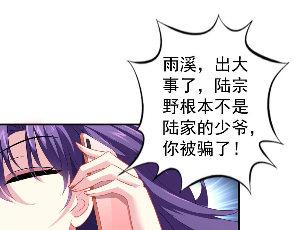 44 出大招了82