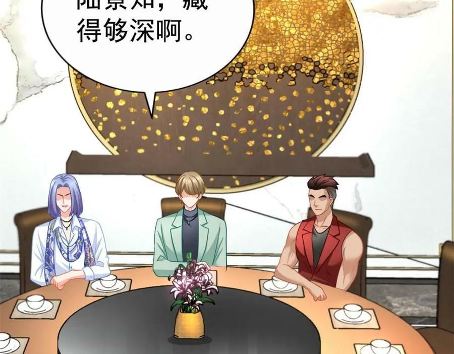 79 见二哥的朋友们53