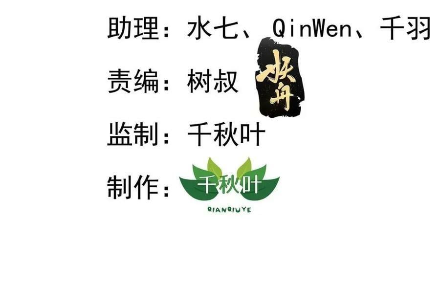 70 霍雨溪彻底认输2