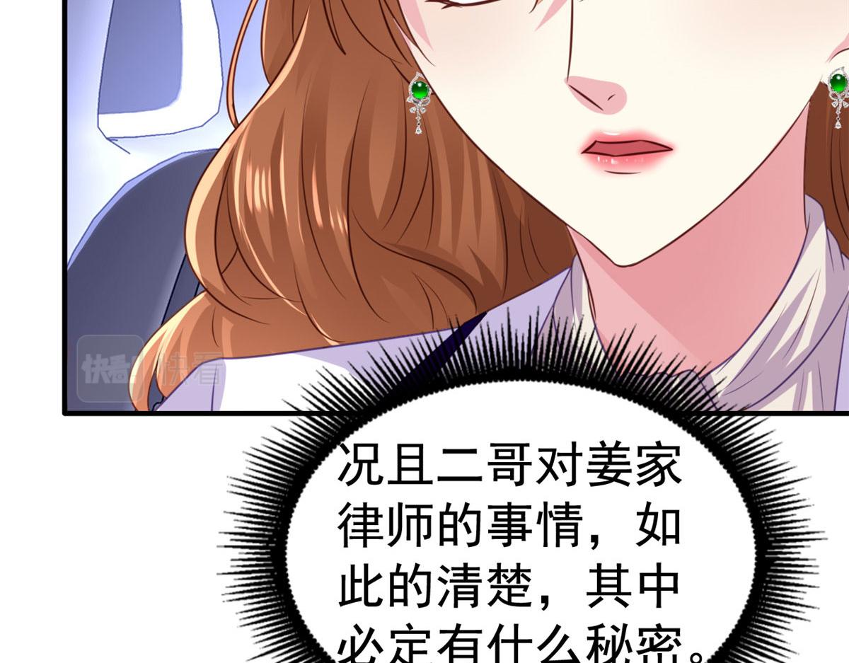25 演戏嘛谁不会34
