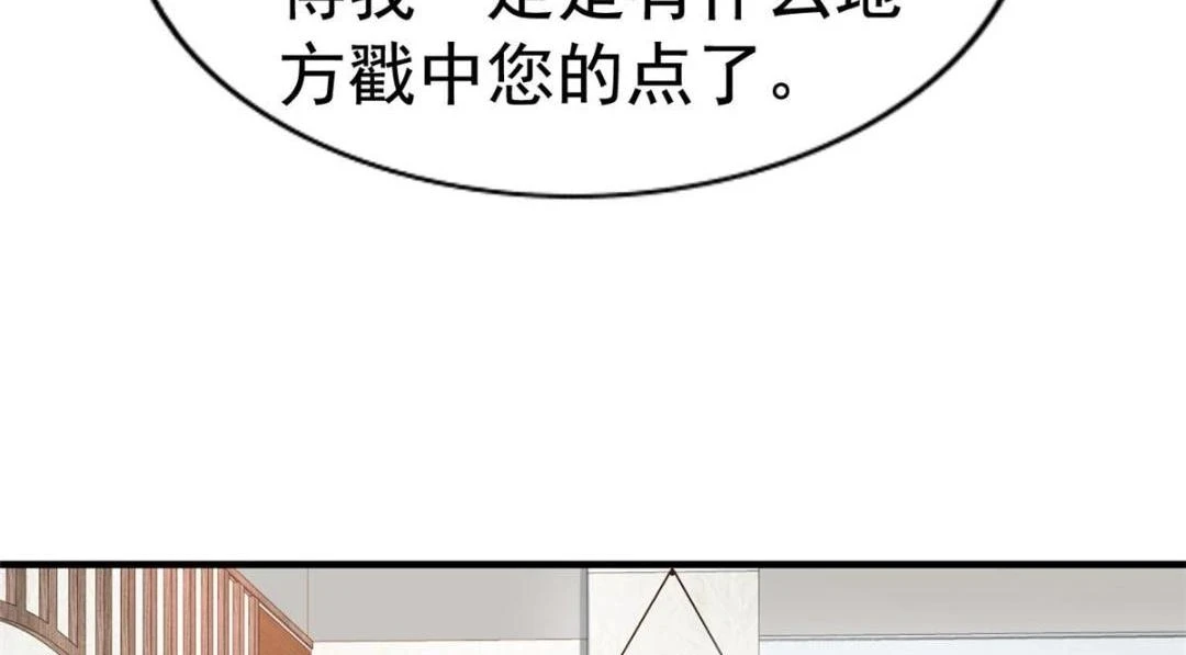 60 和霍雨溪摊牌6
