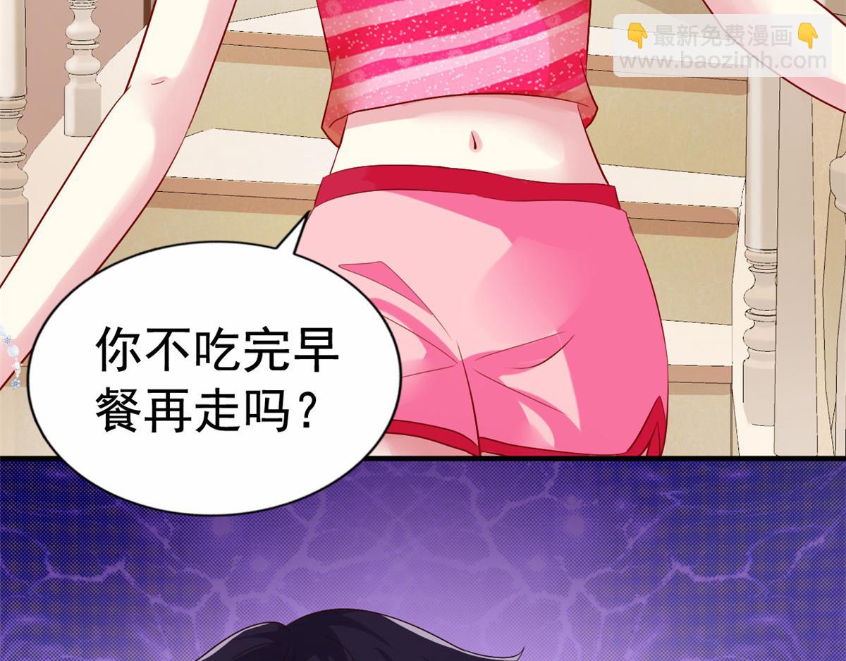 08 又生气了？43
