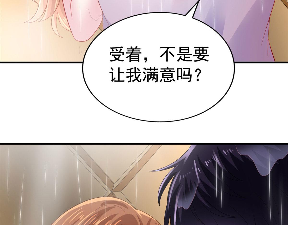 17 想我帮忙要付代价的94