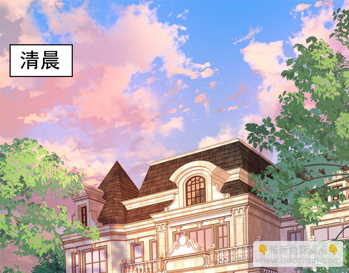 31 去见家长？73
