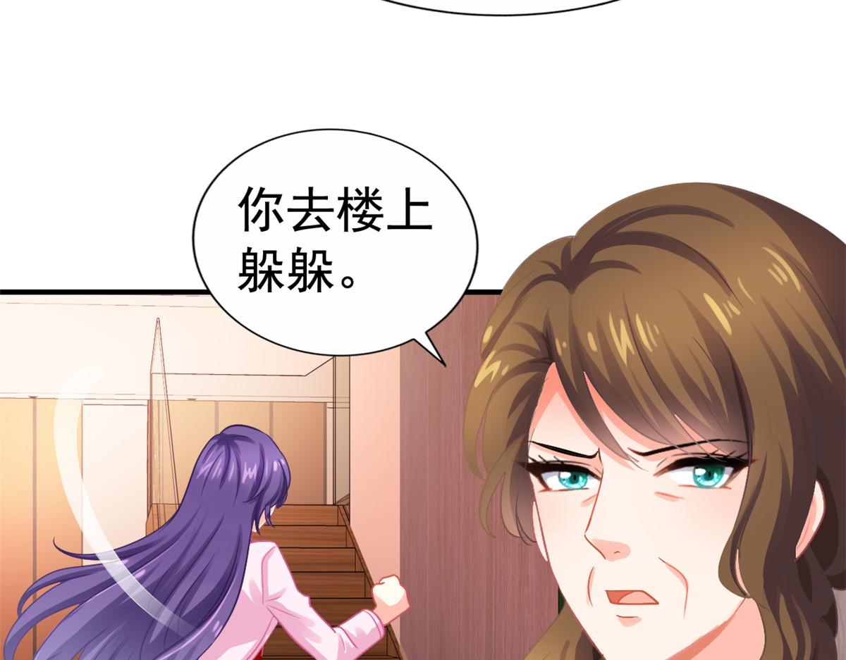 47 好日子到头了52