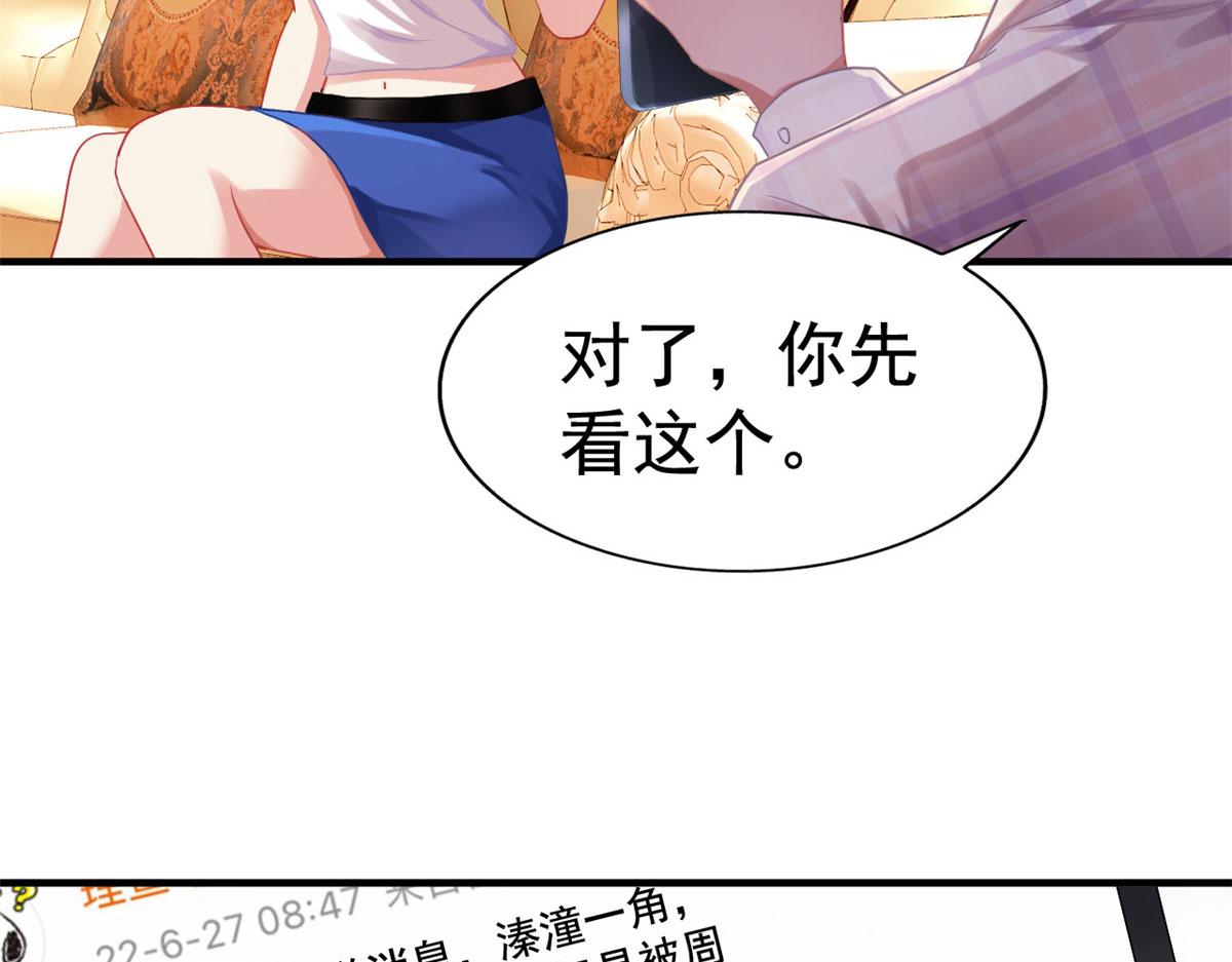 55 另辟蹊径18